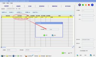 數(shù)字化賦能 專業(yè)軟件如何優(yōu)化導(dǎo)軌與絲桿等直線產(chǎn)品的銷售管理