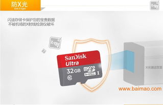 探秘火星品牌 華南內存卡生產廠家的批發優勢與價格策略