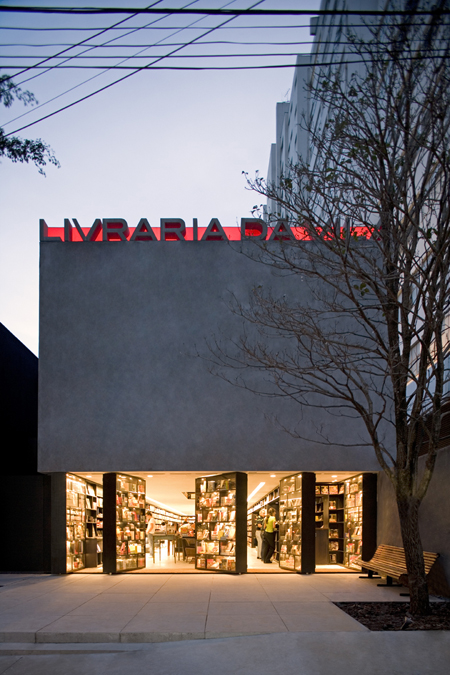 圣保罗独特的Livraria da Vila书店-商业空间设计