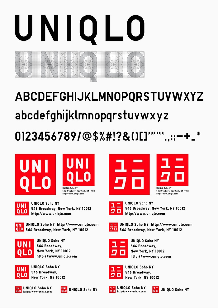 优衣库（UNIQLO）服装品牌设计