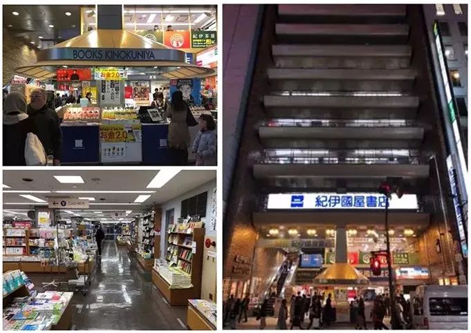 谈日本茑屋书店对中国实体书店空间设计的启发