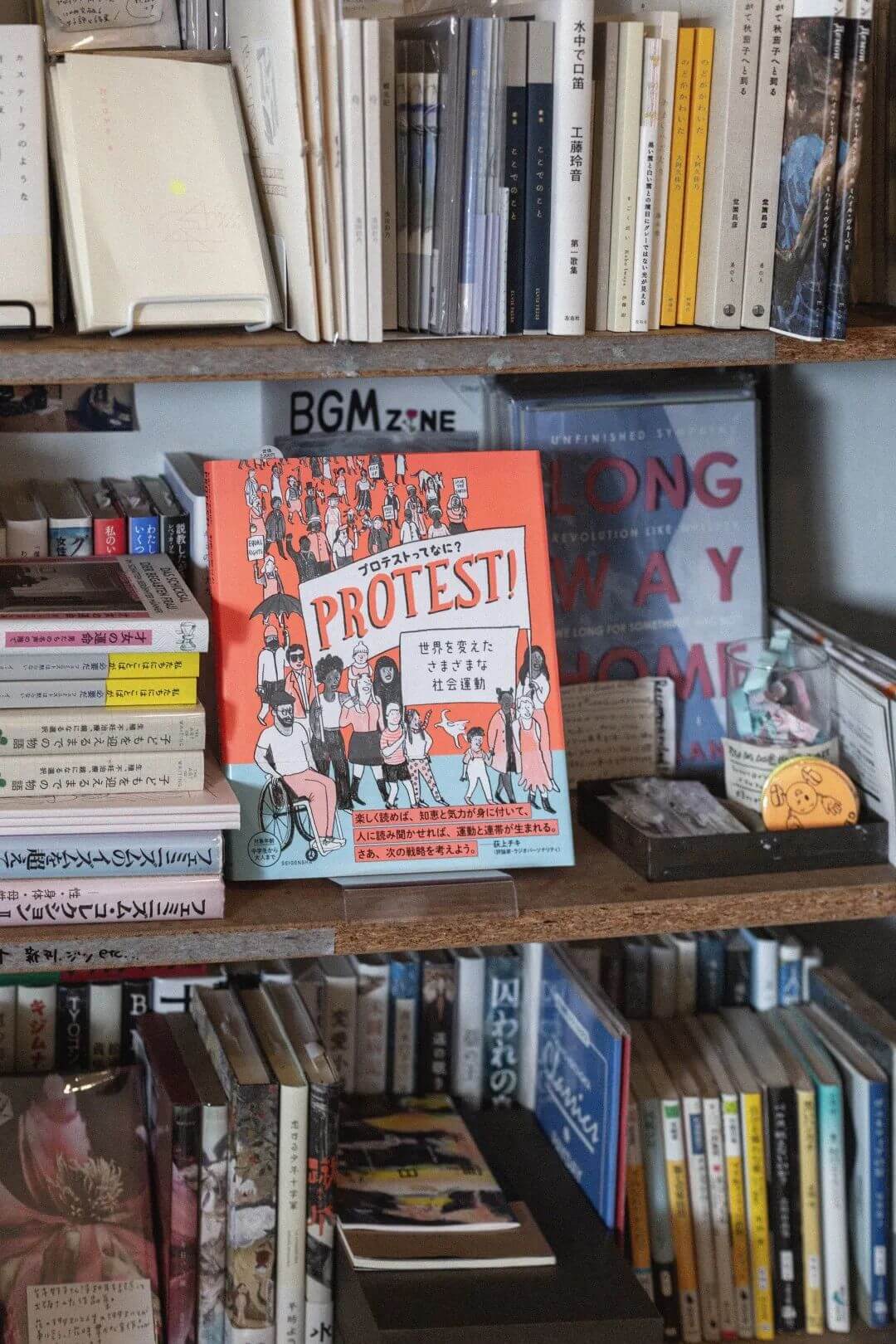 5平方米的东京独立书店｜芝麻播报