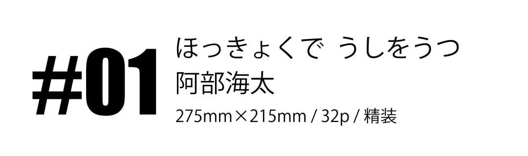 5平方米的东京独立书店｜芝麻播报